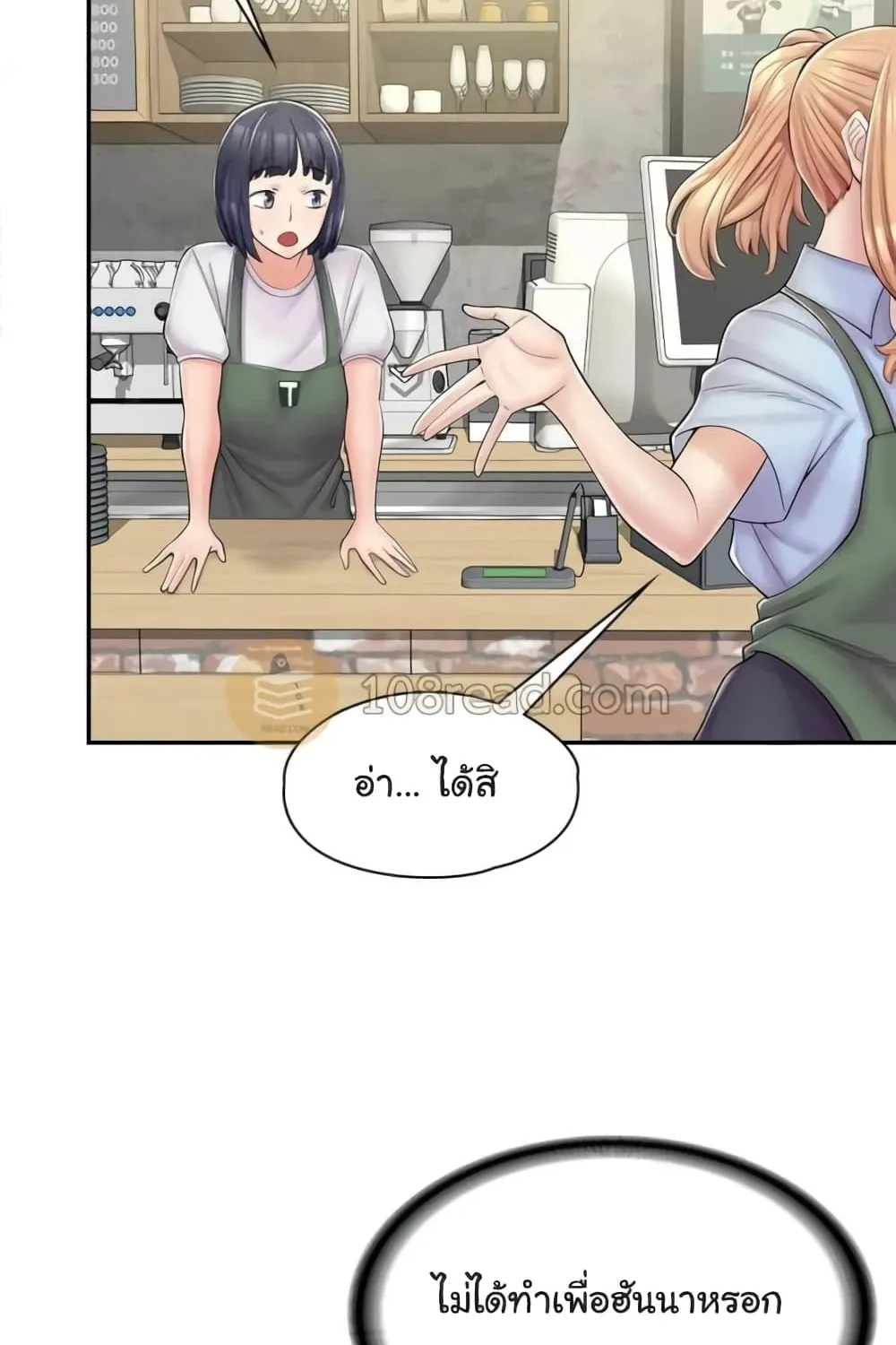 Erotic Manga Café Girls - หน้า 81