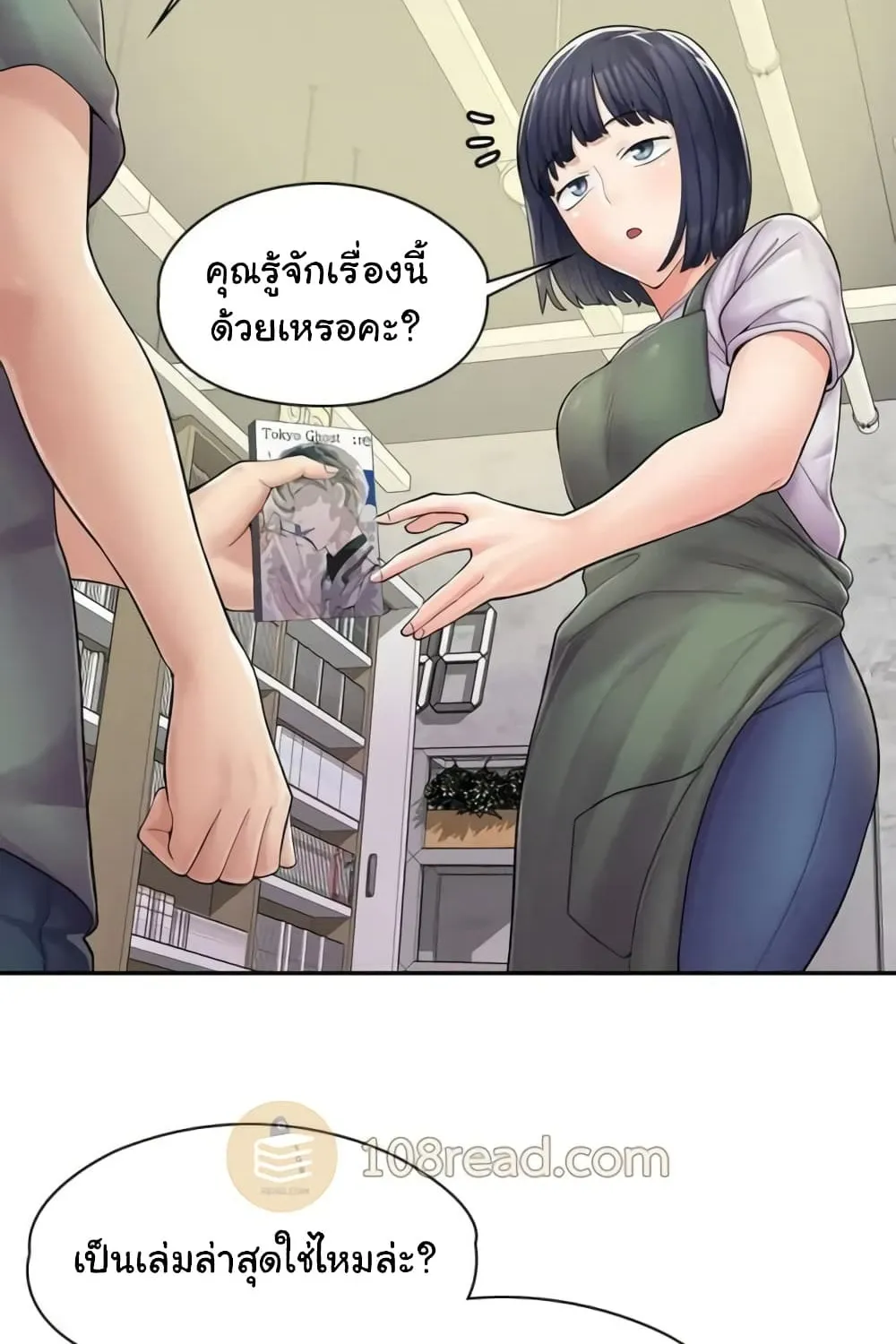 Erotic Manga Café Girls - หน้า 43