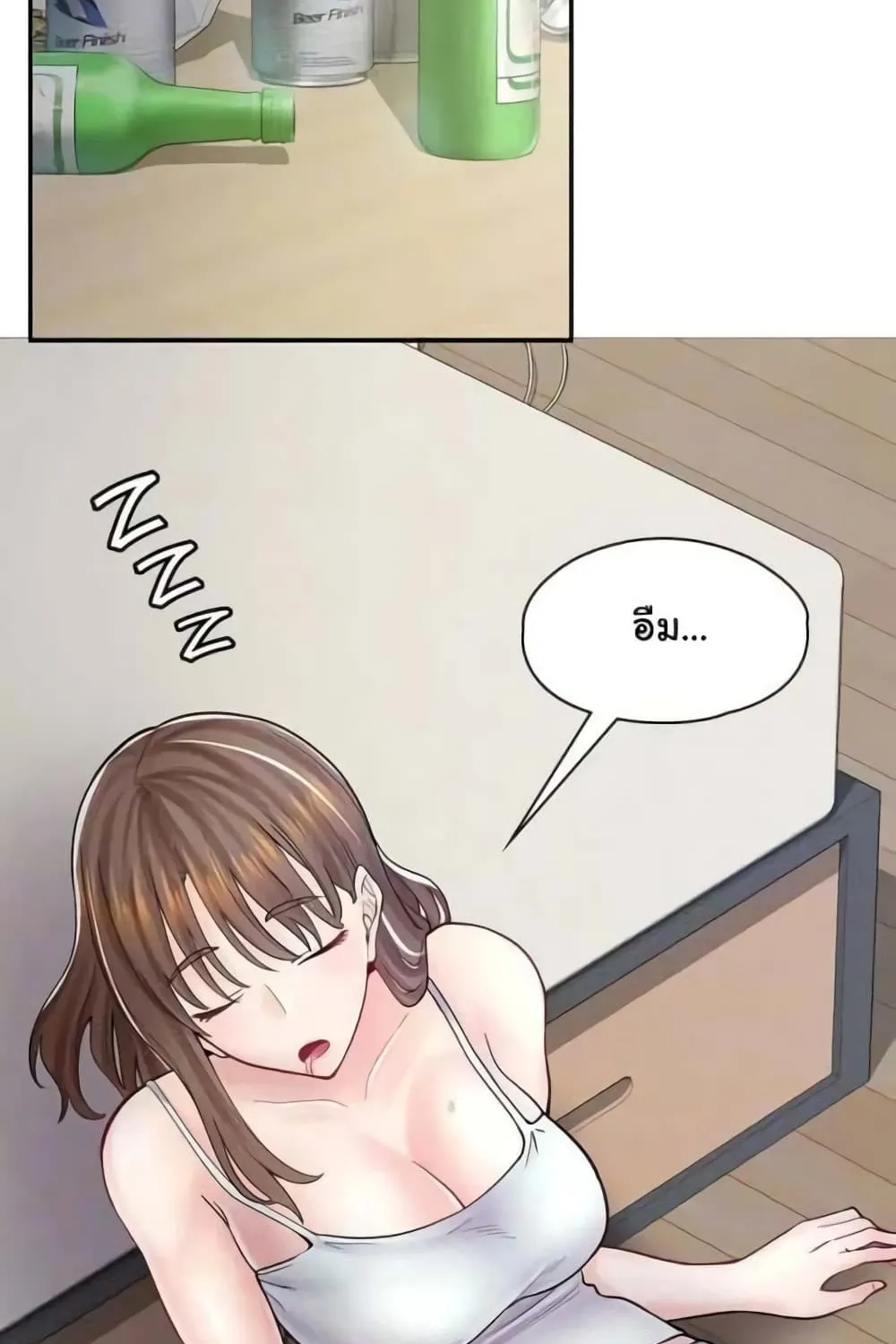 Erotic Manga Café Girls - หน้า 25