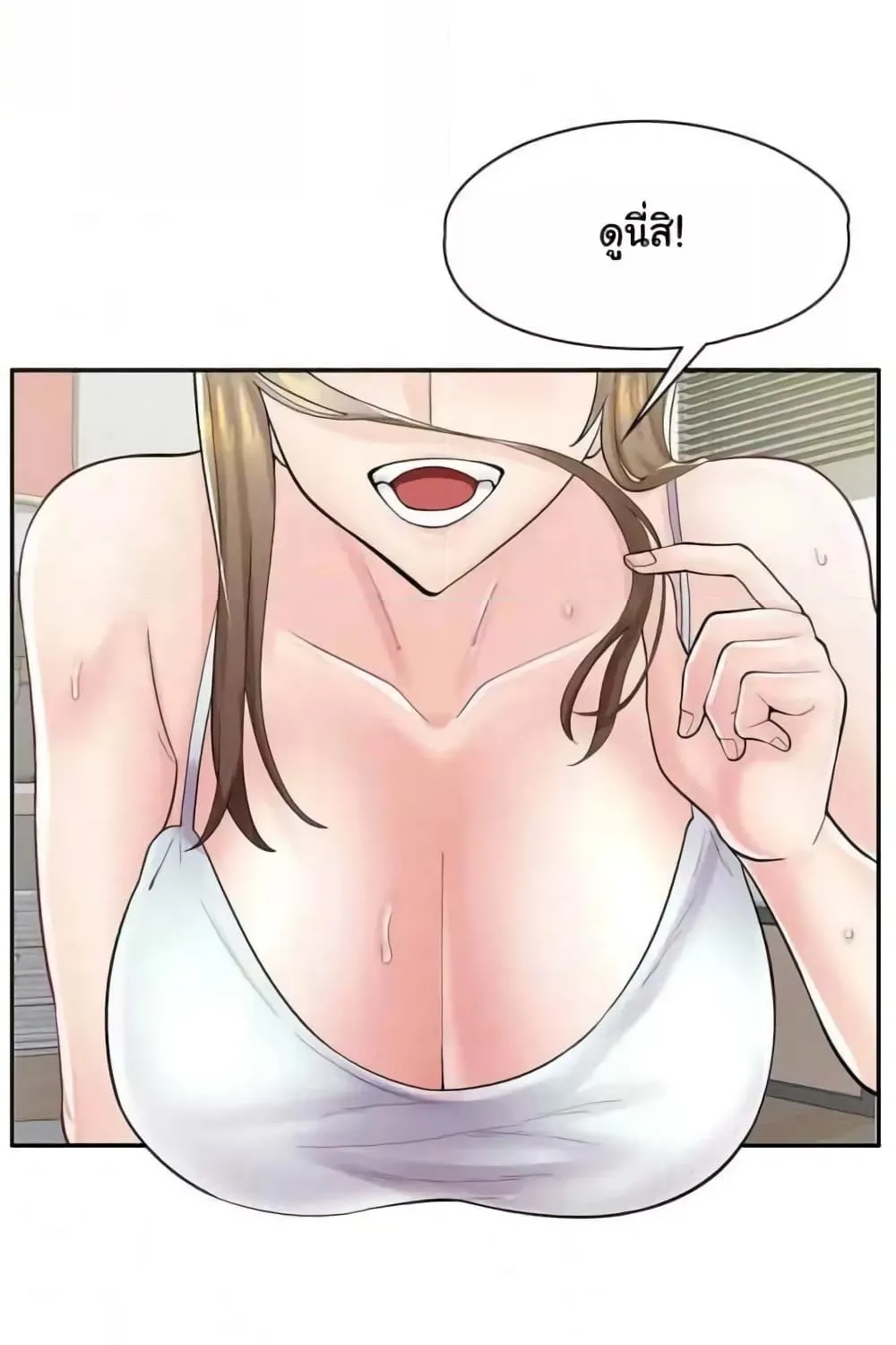 Erotic Manga Café Girls - หน้า 29