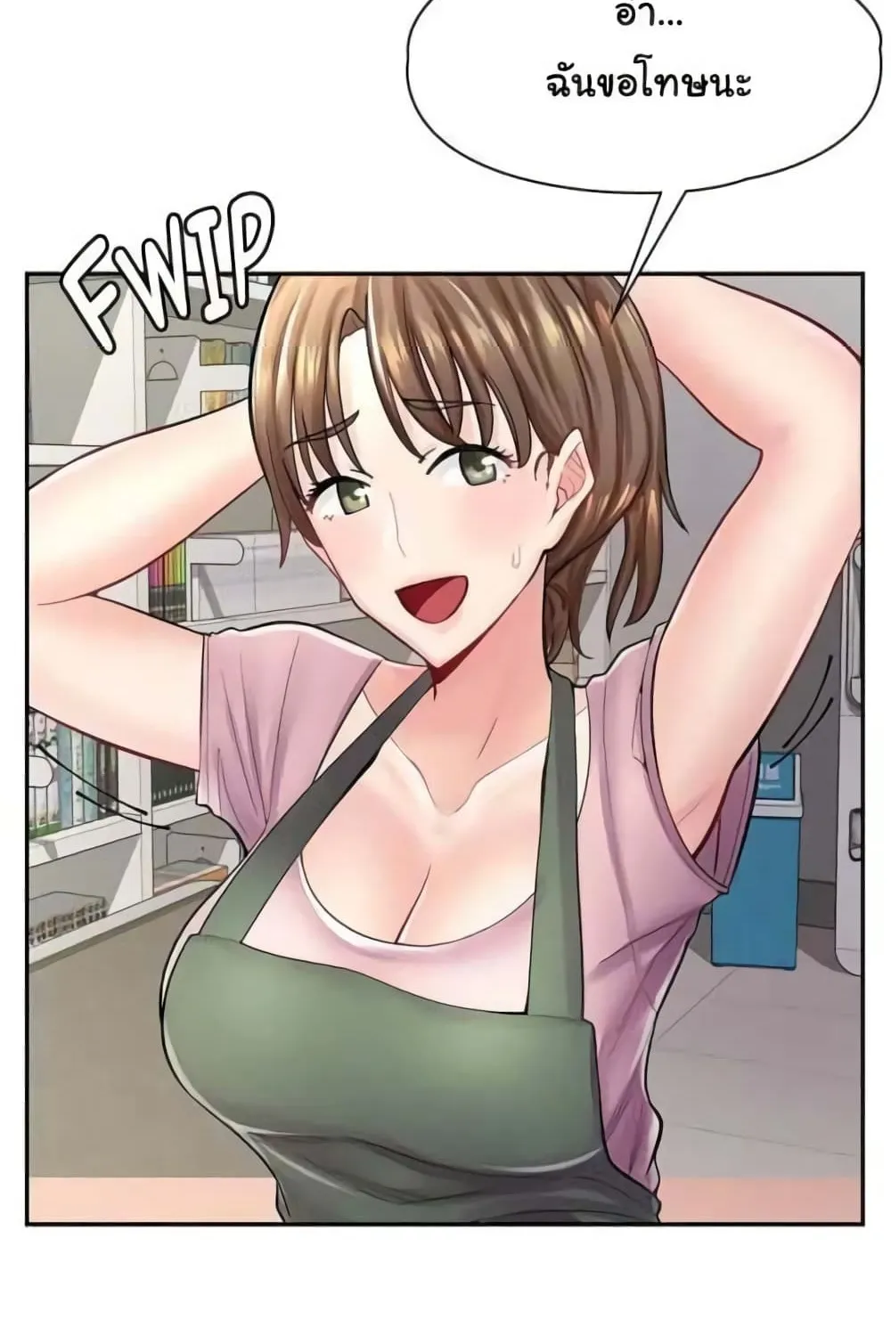 Erotic Manga Café Girls - หน้า 61