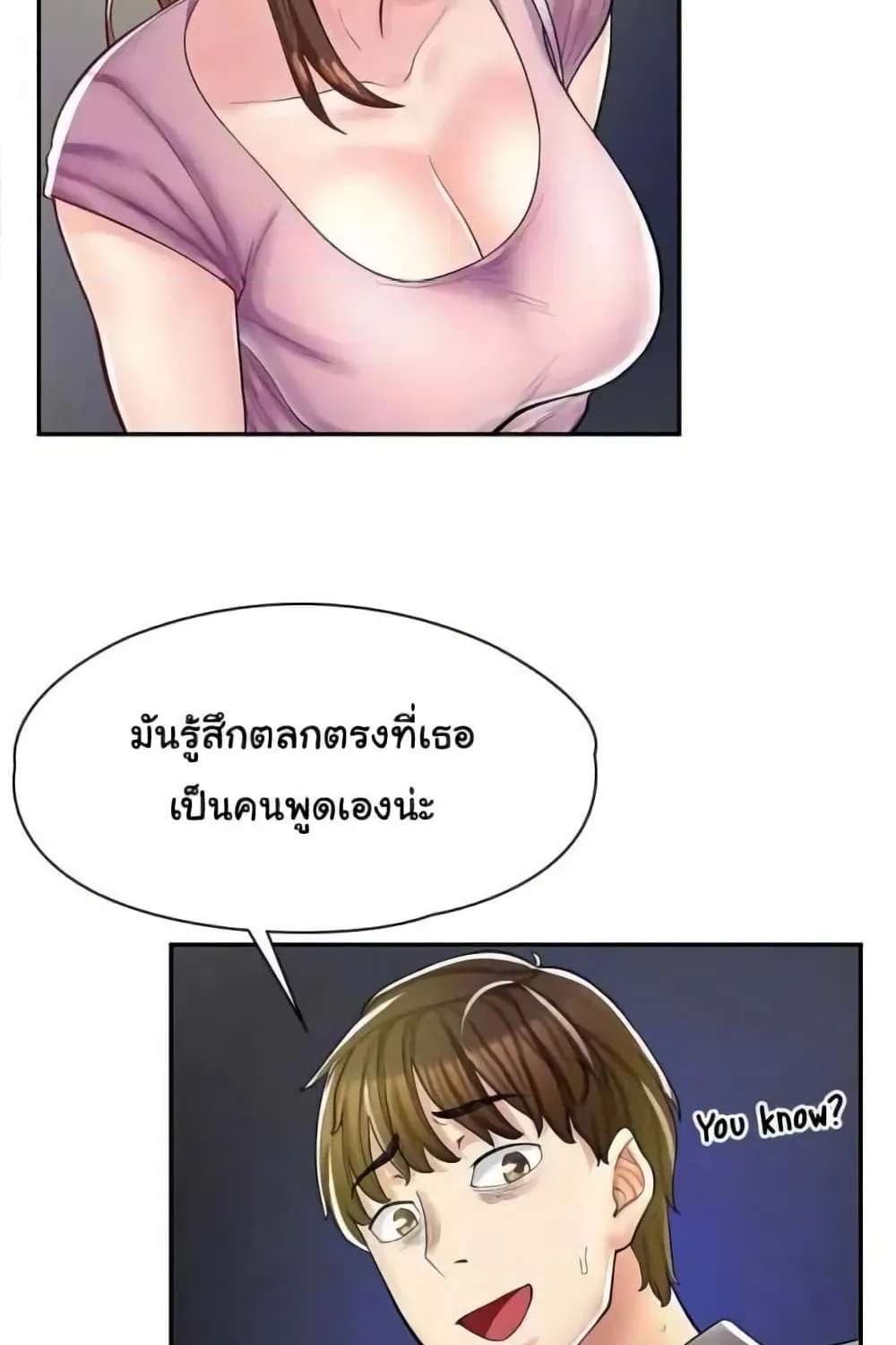 Erotic Manga Café Girls - หน้า 83