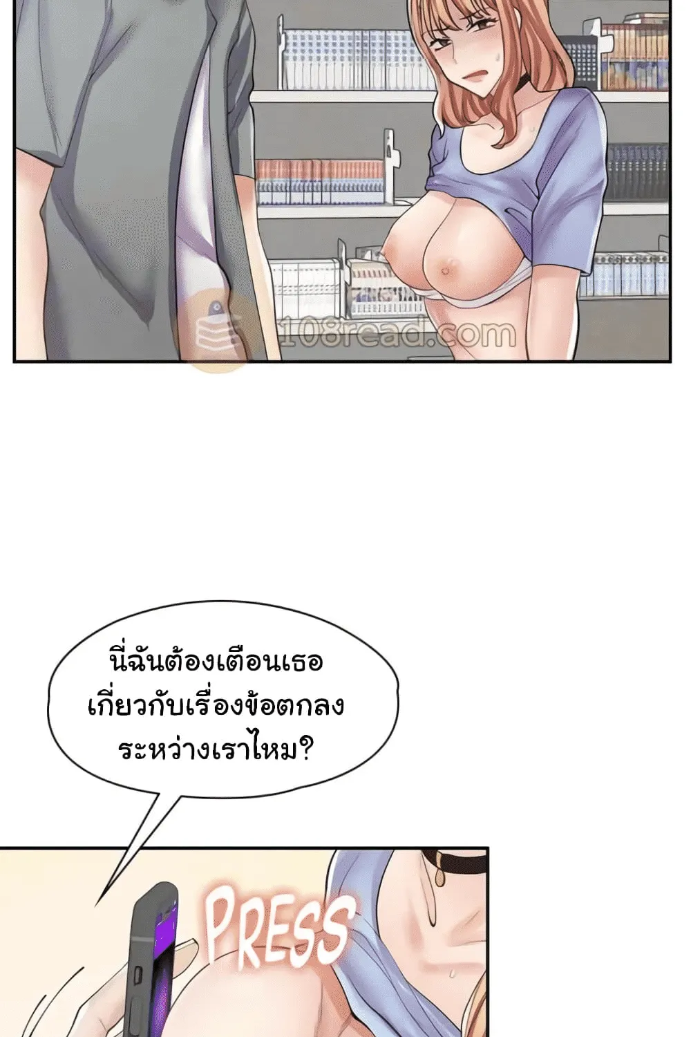 Erotic Manga Café Girls - หน้า 44