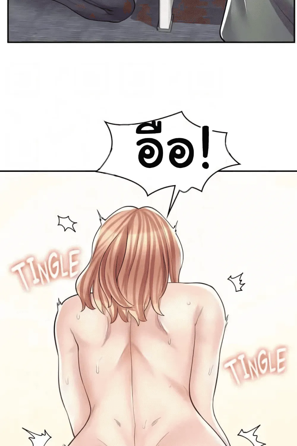 Erotic Manga Café Girls - หน้า 60