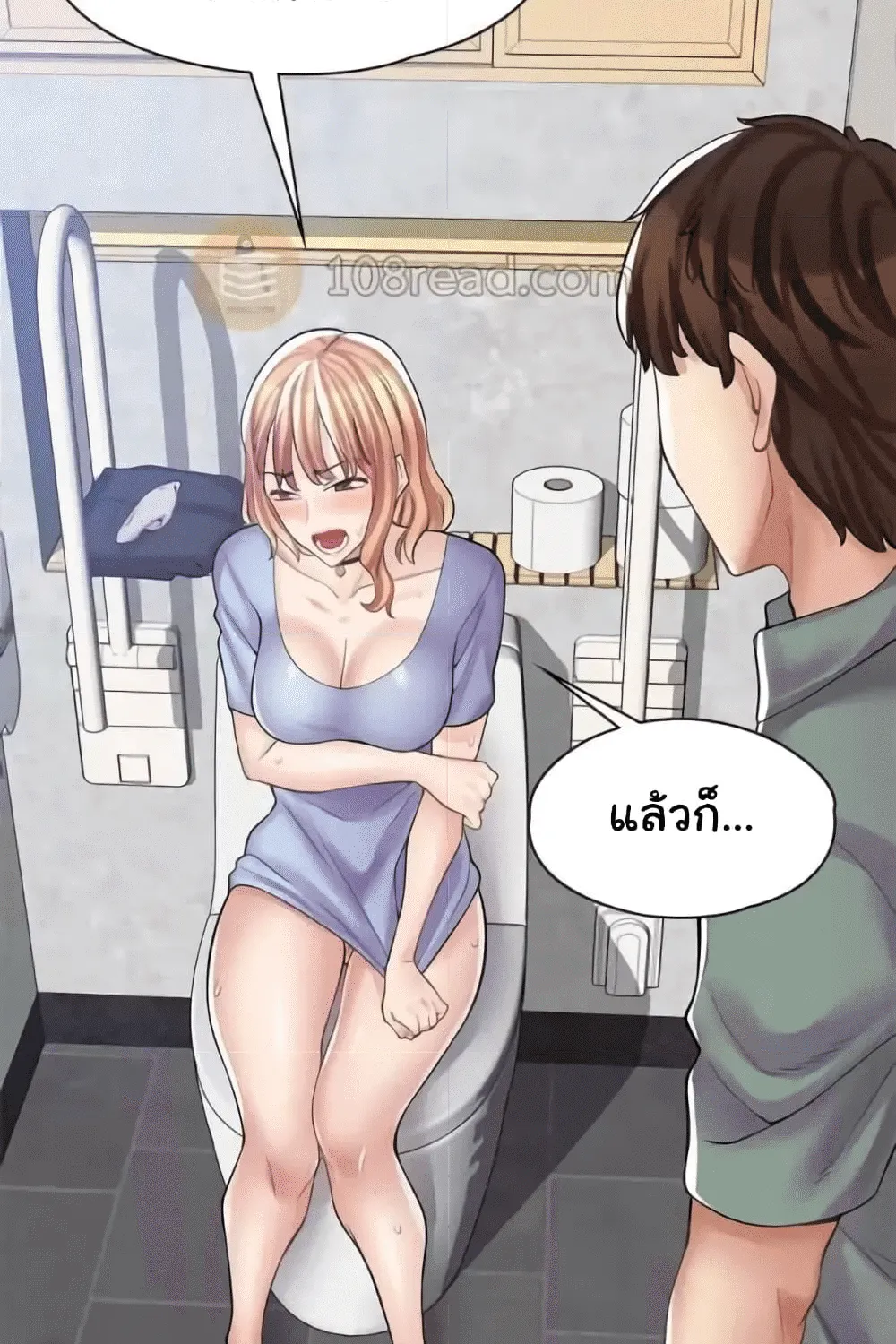 Erotic Manga Café Girls - หน้า 90