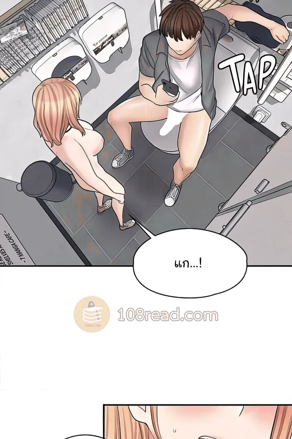 Erotic Manga Café Girls - หน้า 33