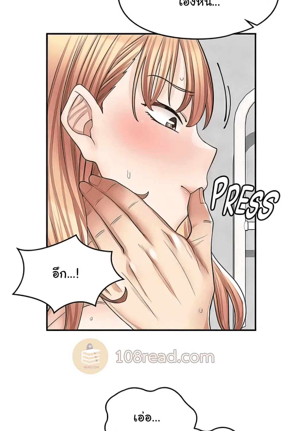 Erotic Manga Café Girls - หน้า 48