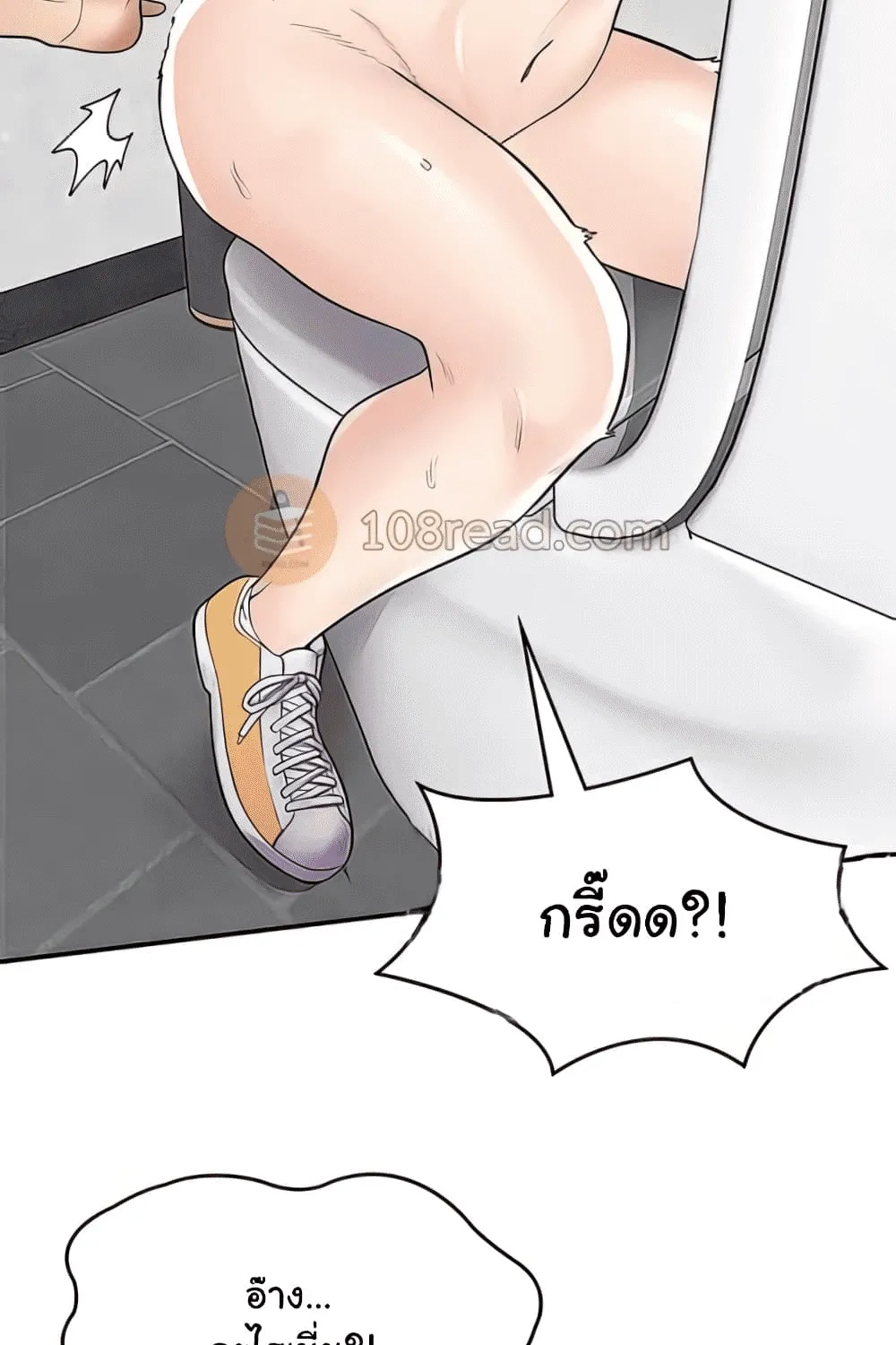 Erotic Manga Café Girls - หน้า 62