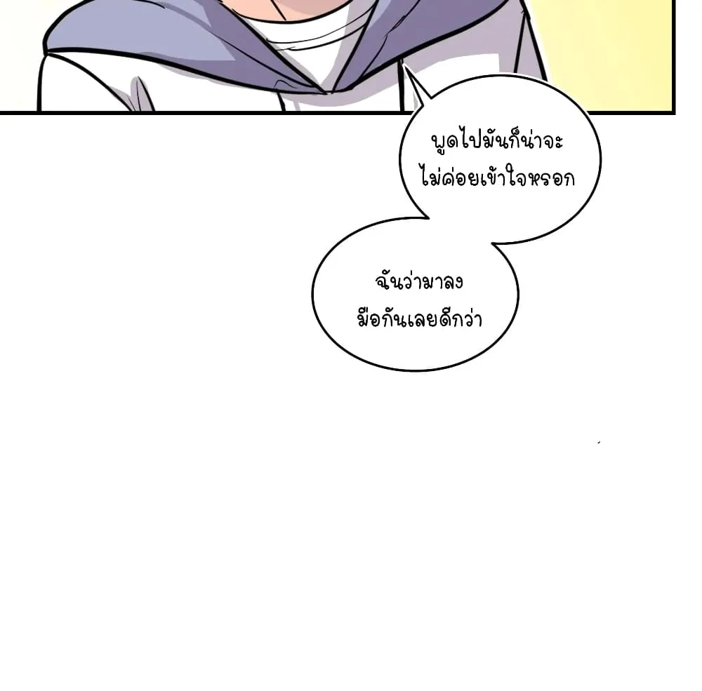 Erotic Manga Club - หน้า 49