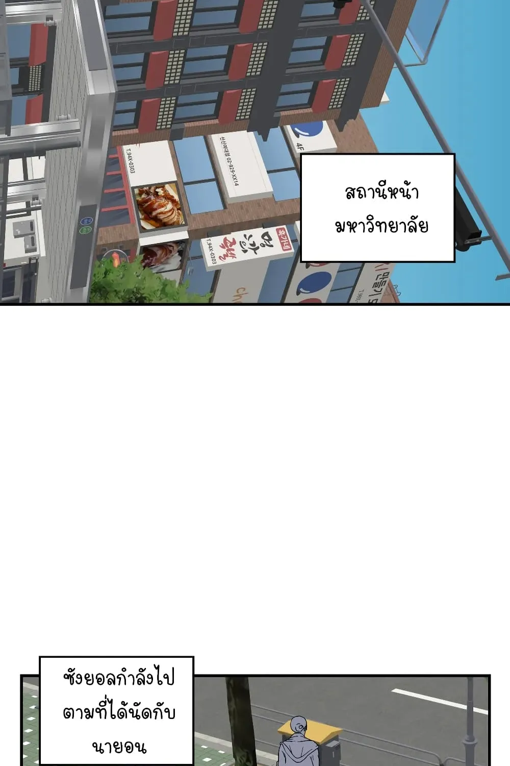 Erotic Manga Club - หน้า 14