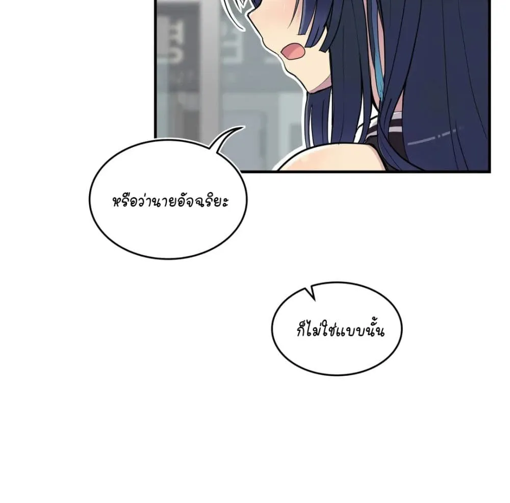 Erotic Manga Club - หน้า 13