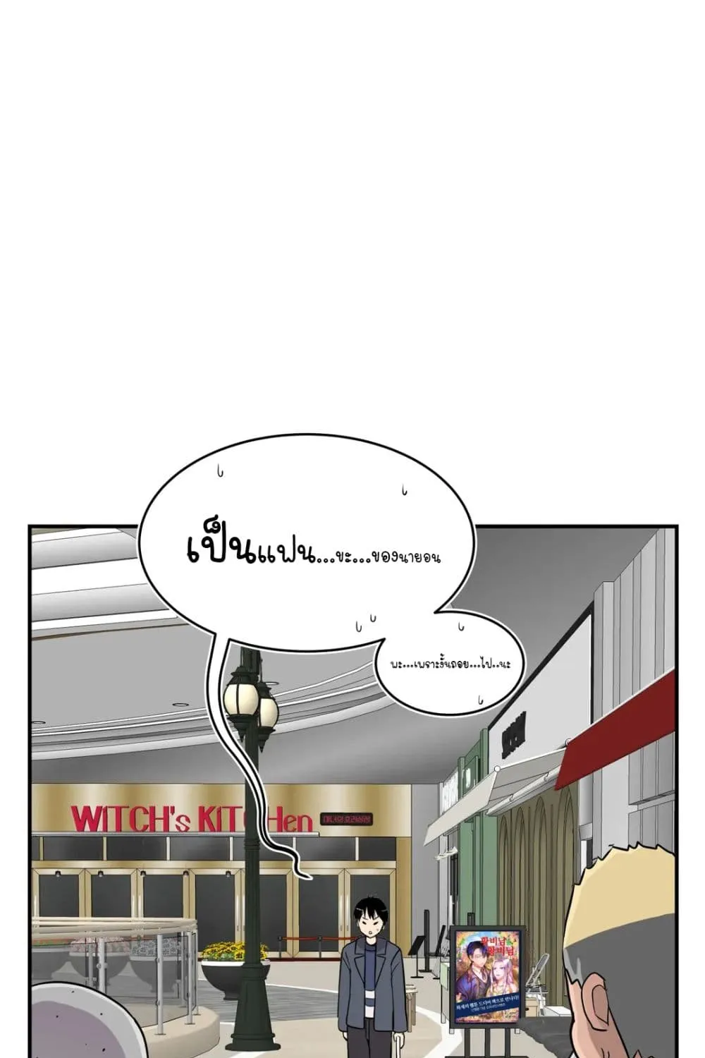 Erotic Manga Club - หน้า 42