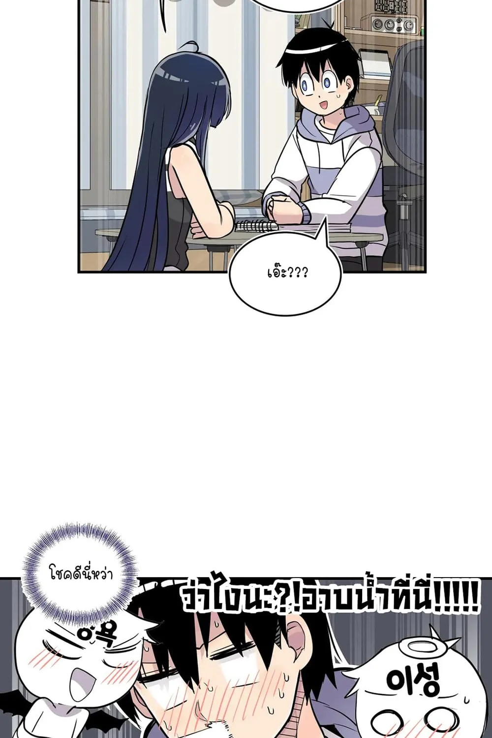 Erotic Manga Club - หน้า 75