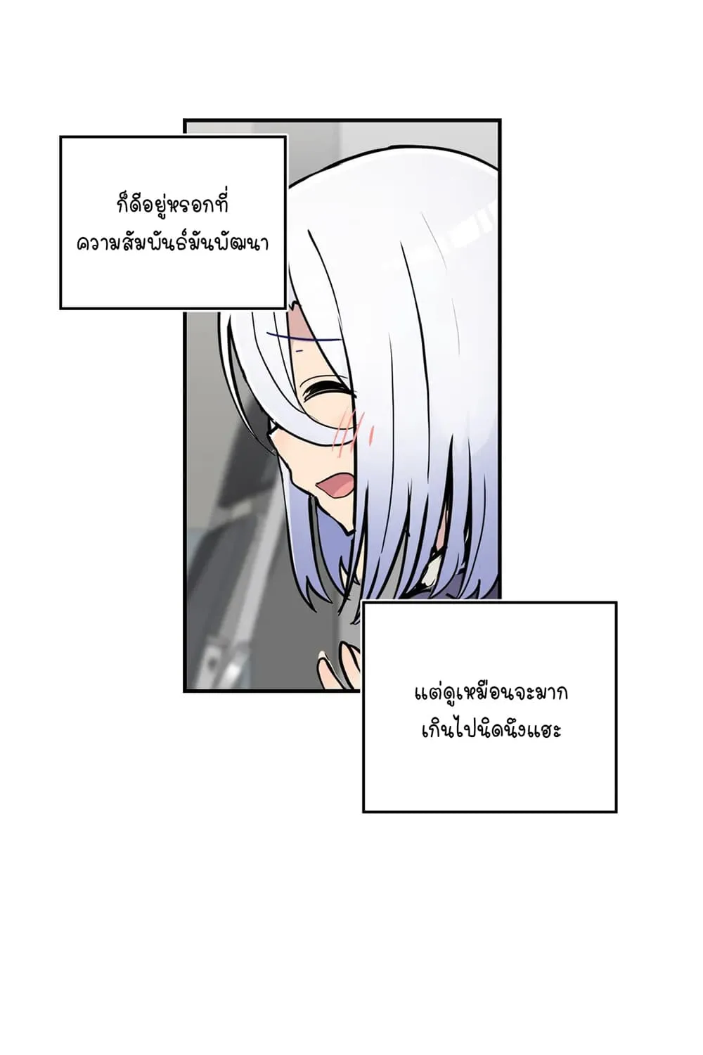 Erotic Manga Club - หน้า 48