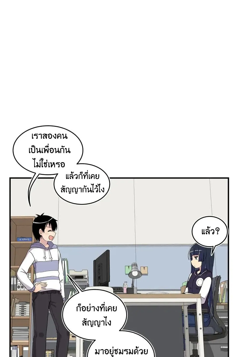 Erotic Manga Club - หน้า 47