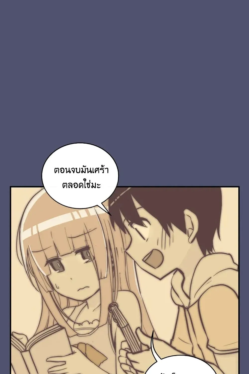 Erotic Manga Club - หน้า 58