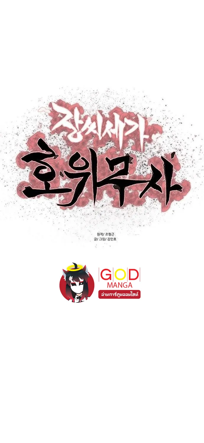 SookManga Comic online