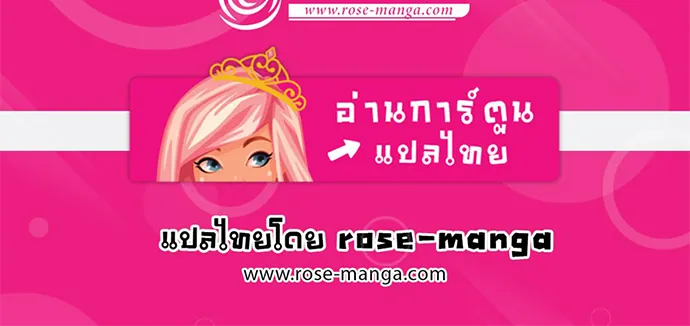 Escort Warrior ผู้พิทักษ์ตระกูลจาง - หน้า 58