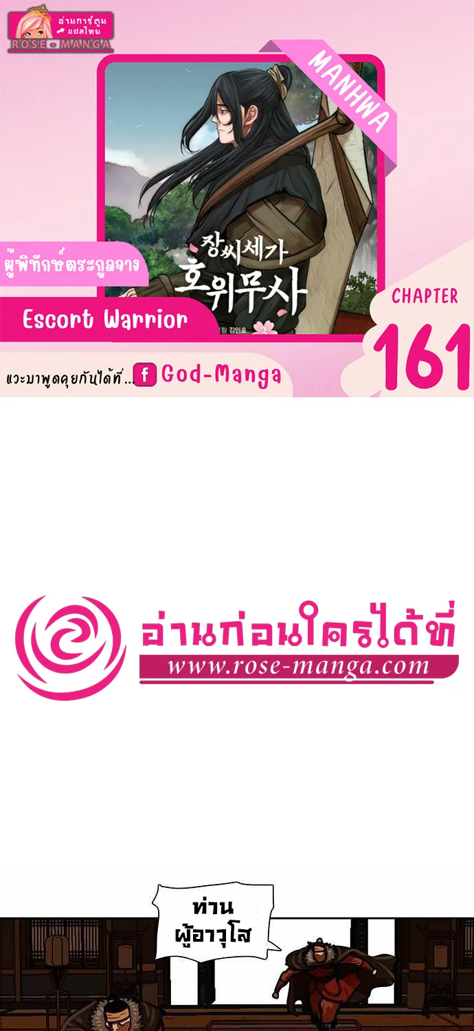 SookManga Comic online