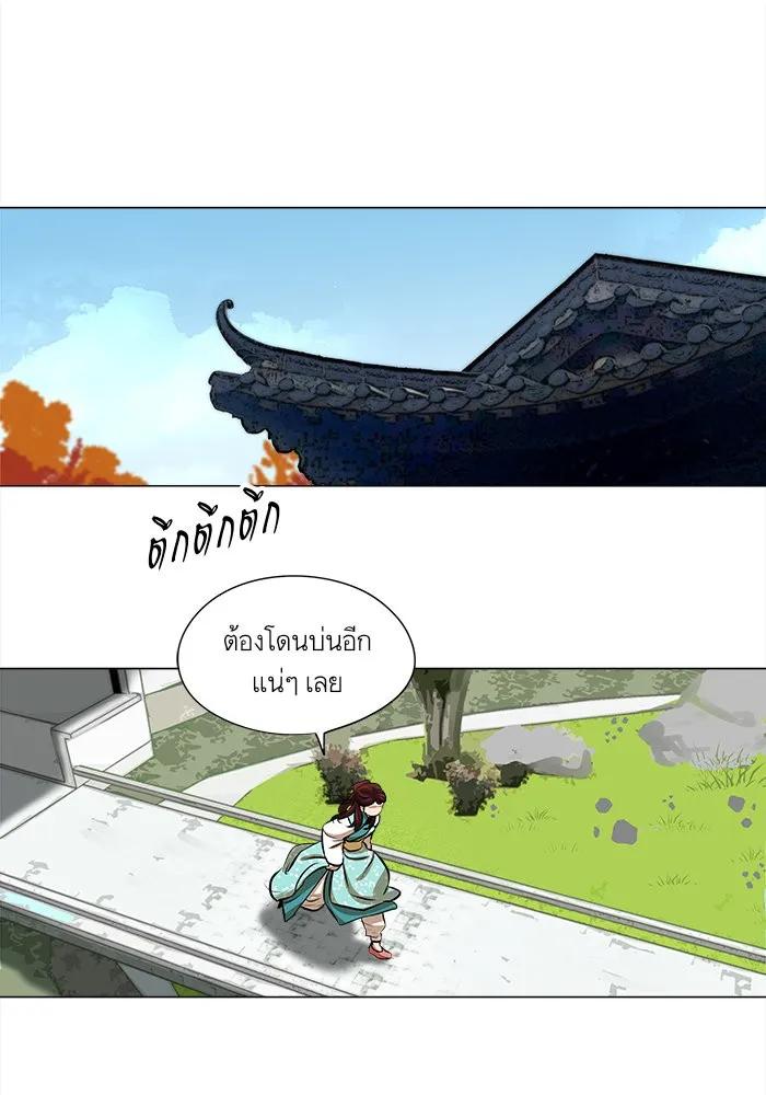 SookManga Comic online