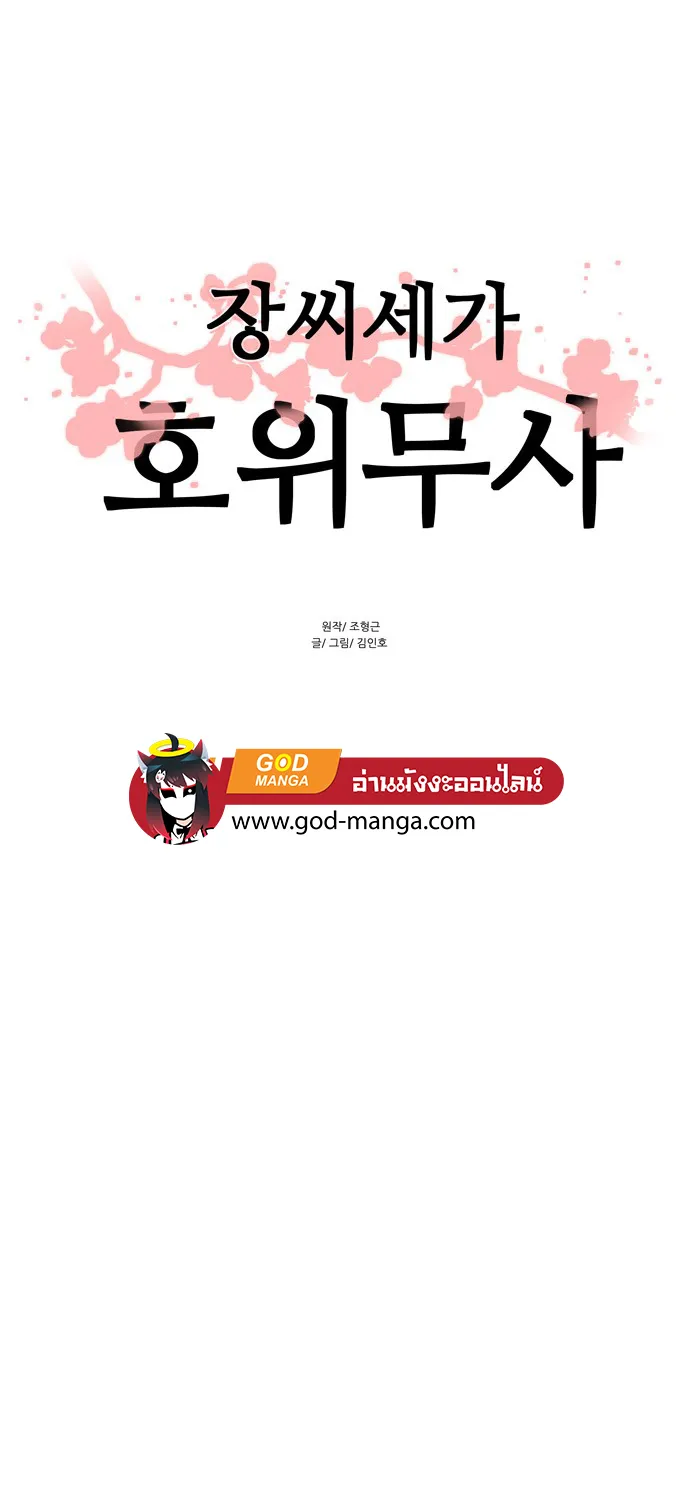 SookManga Comic online