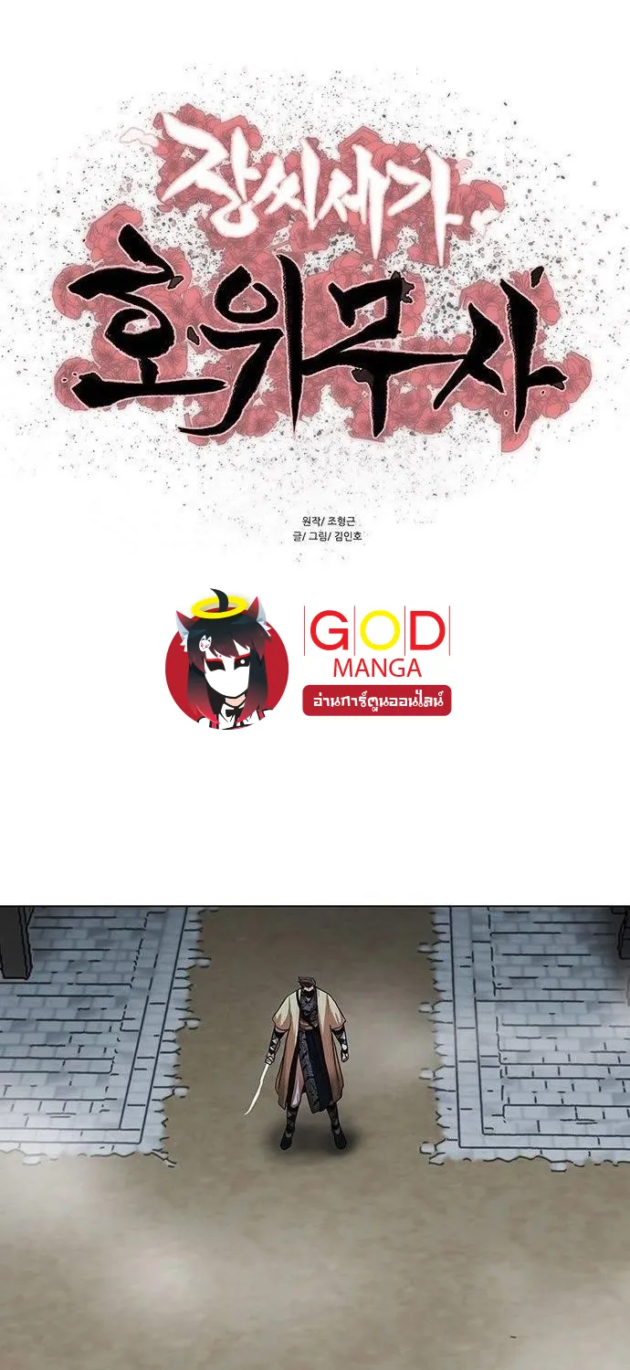 SookManga Comic online