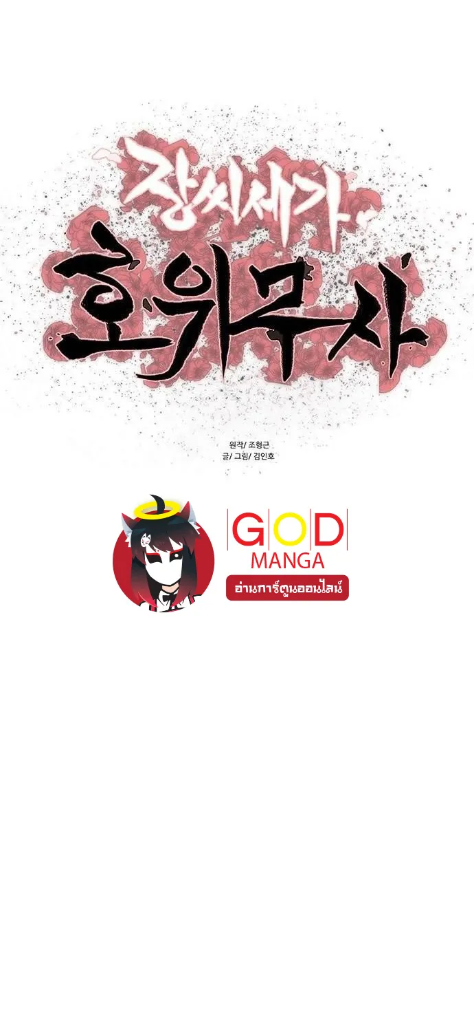 SiamManga Comic online