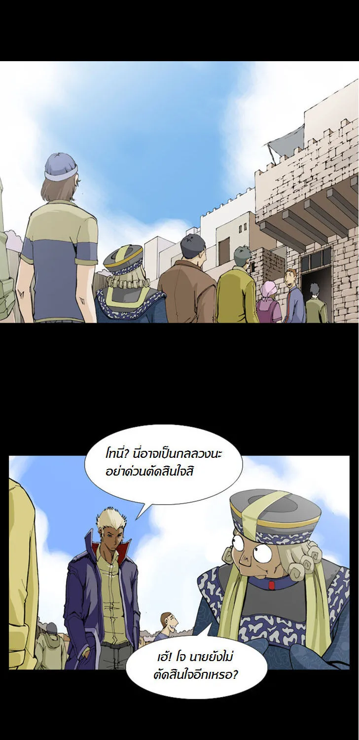 ChaiManga  Comic online