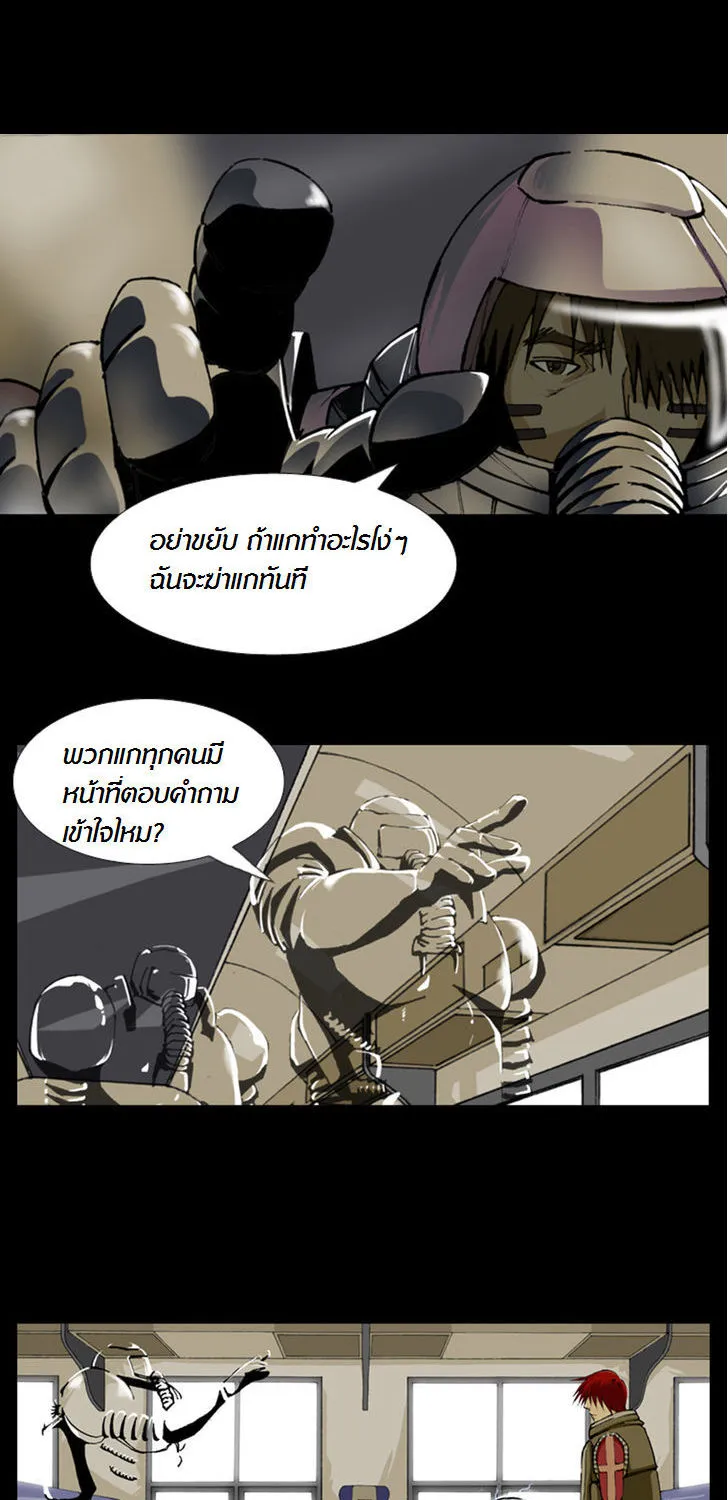 SiamManga Comic online