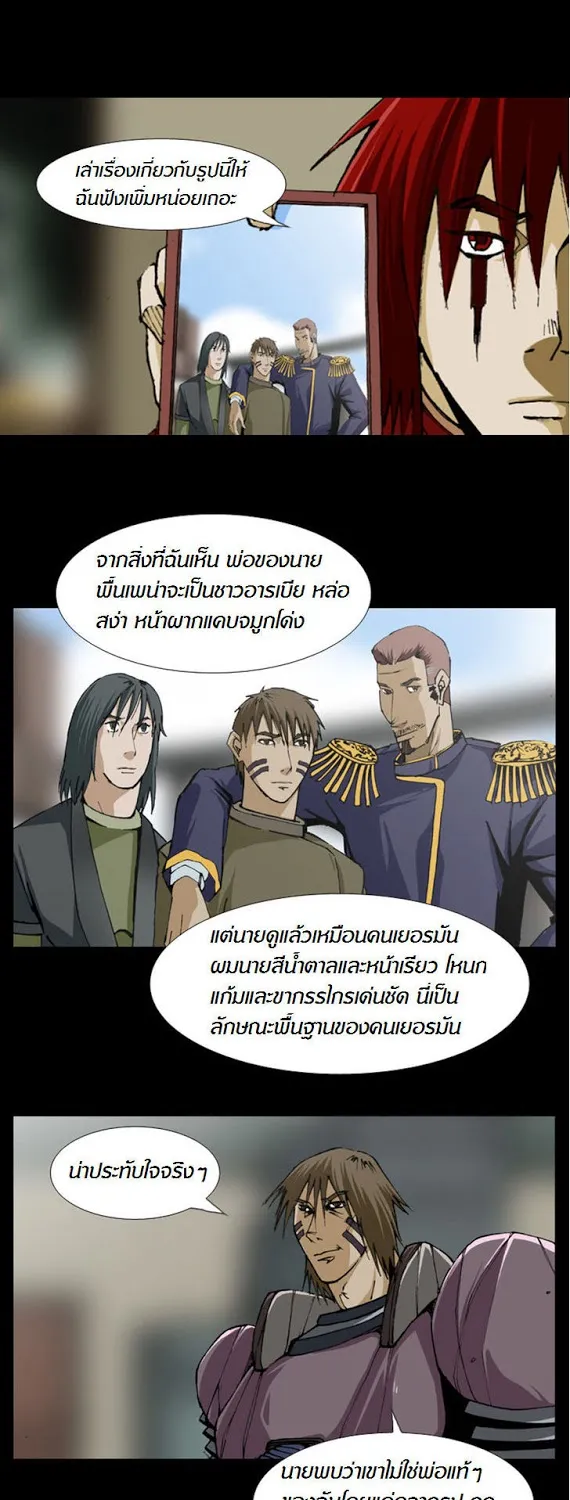 ChaiManga  Comic online