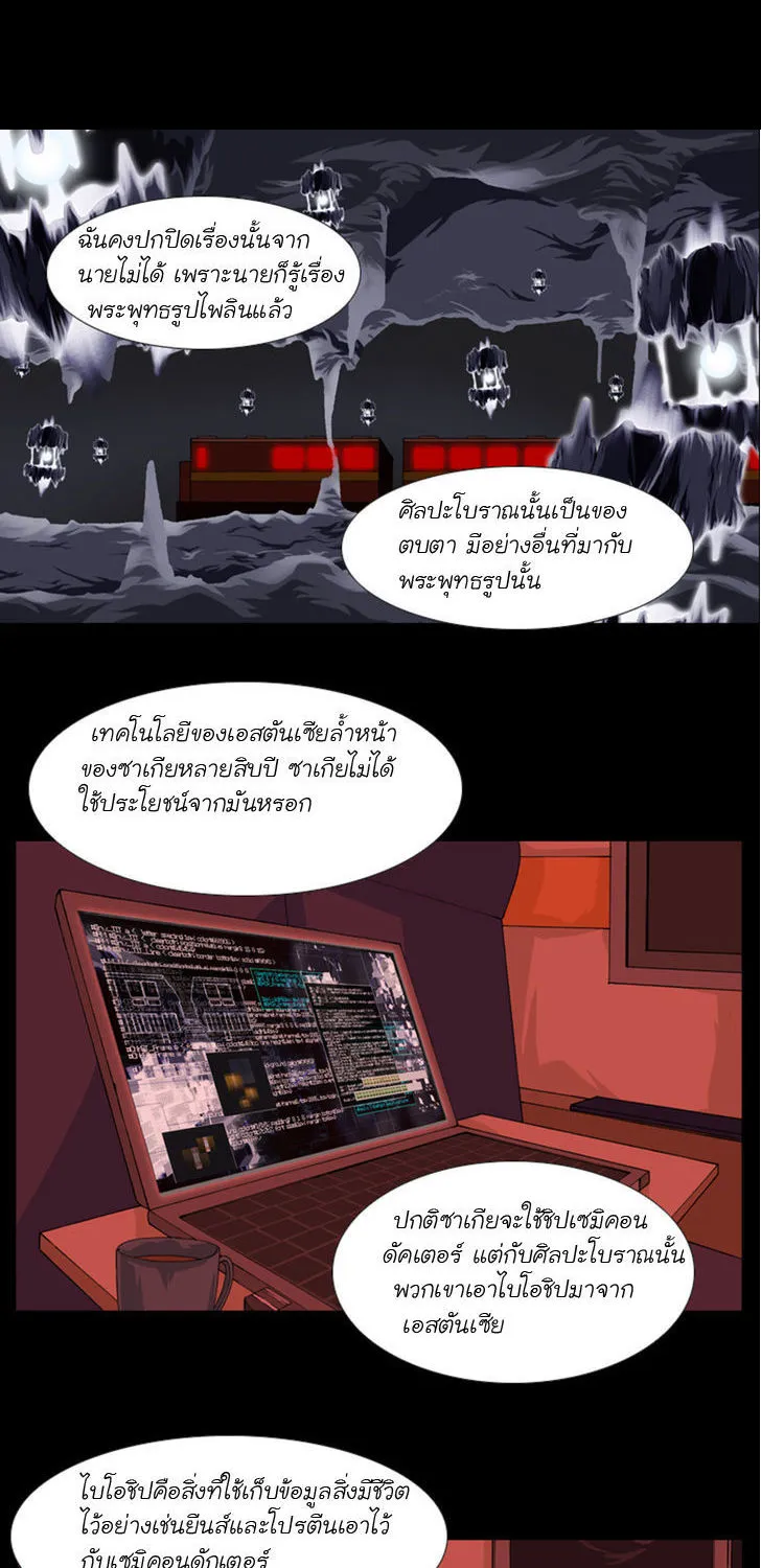 ChaiManga  Comic online