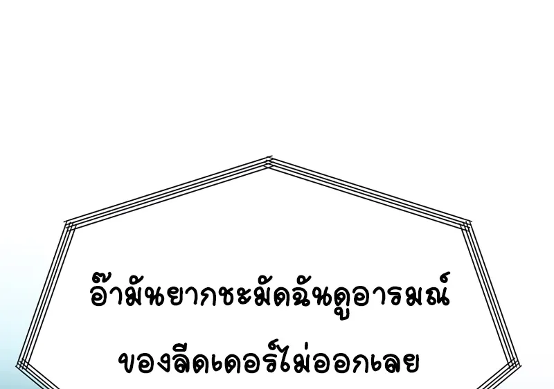 Estio - หน้า 18