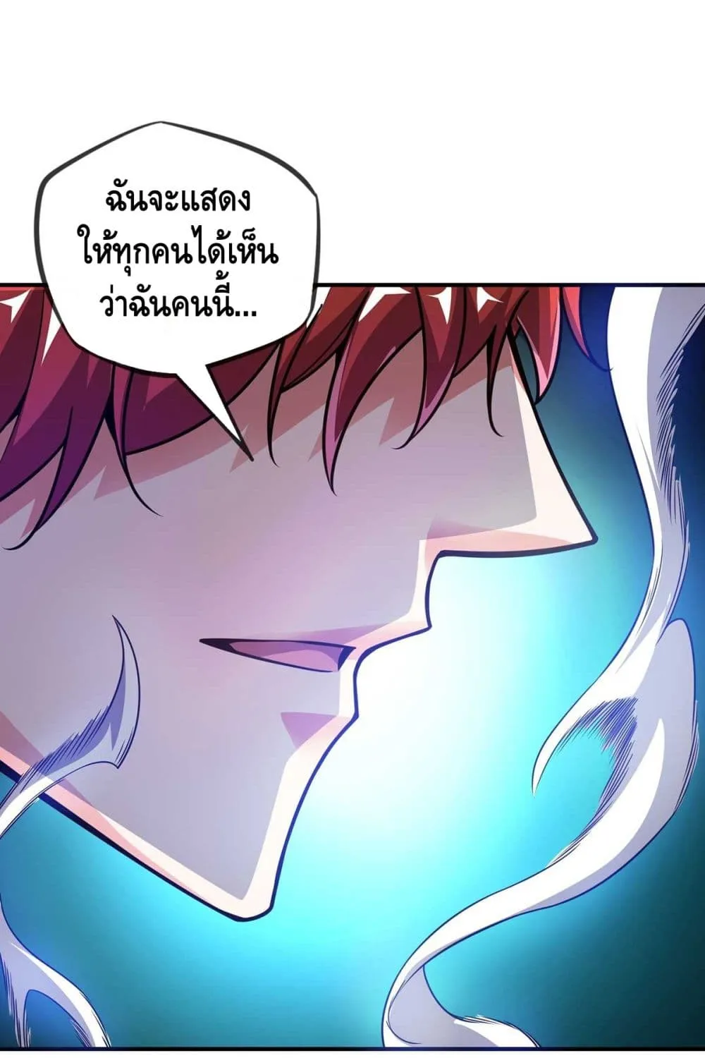 Eternal First Son-in-law - หน้า 9