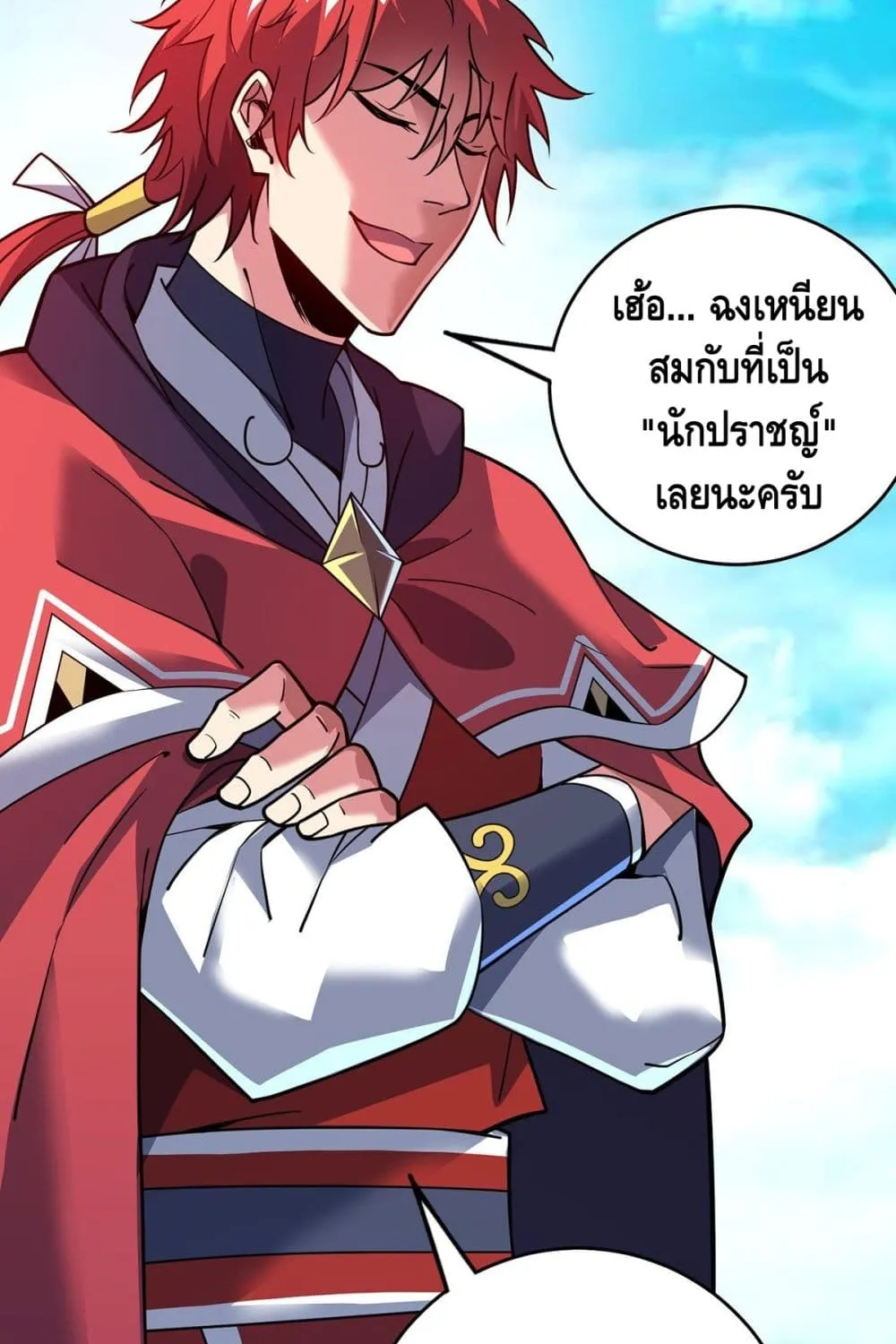 Eternal First Son-in-law - หน้า 5