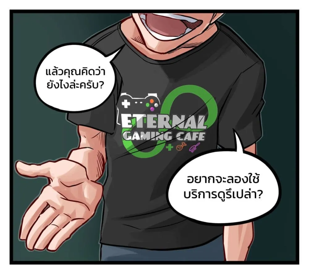 ChaiManga  Comic online