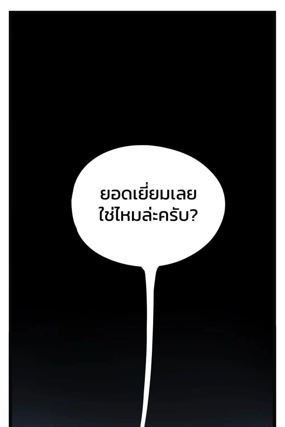 ChaiManga  Comic online