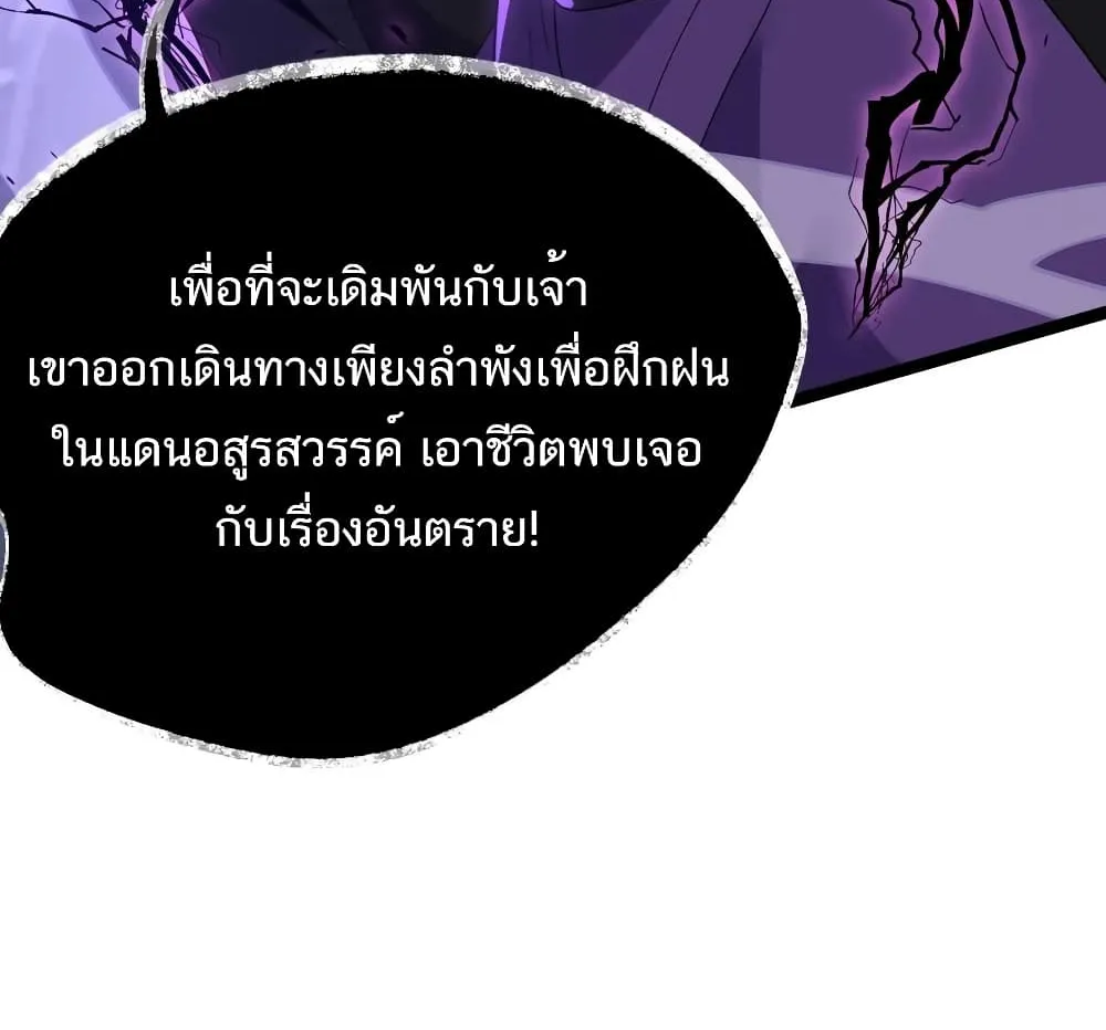 Eternal Life - หน้า 41