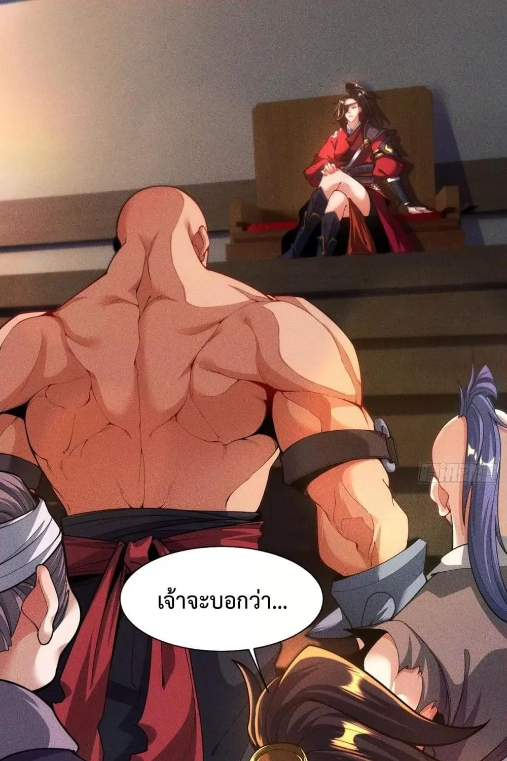 Eternal Saint – จักรพรรดิยุทธ์ ไร้เทียมทาน - หน้า 57