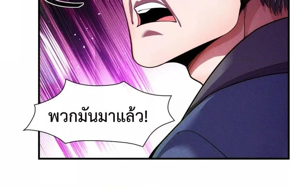 Eternal Saint – จักรพรรดิยุทธ์ ไร้เทียมทาน - หน้า 18