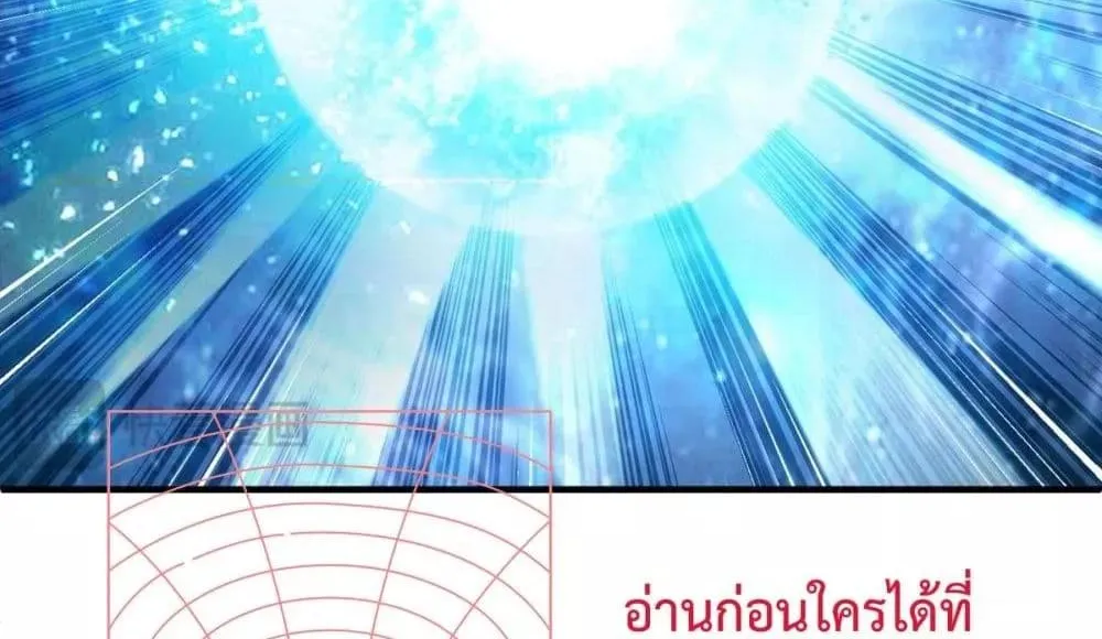 Eternal Saint – จักรพรรดิยุทธ์ ไร้เทียมทาน - หน้า 32