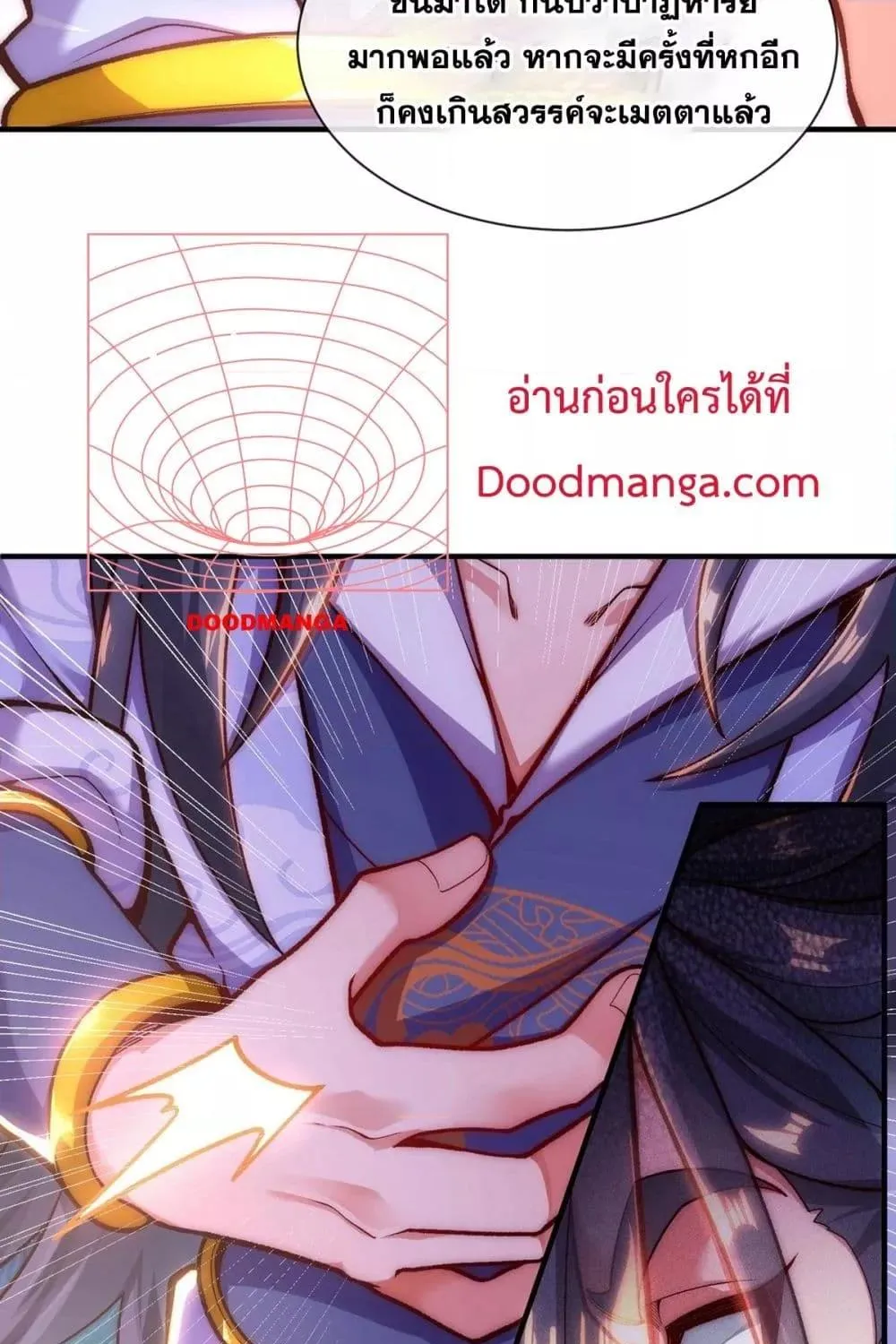 Eternal Saint – จักรพรรดิยุทธ์ ไร้เทียมทาน - หน้า 5