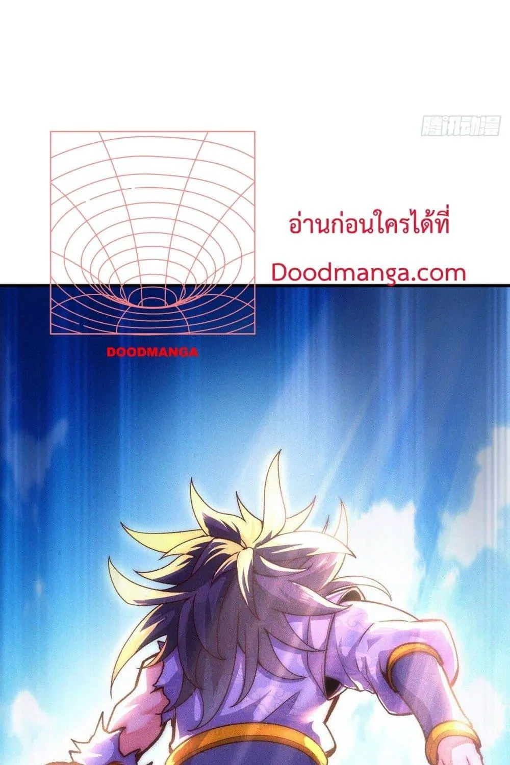 Eternal Saint – จักรพรรดิยุทธ์ ไร้เทียมทาน - หน้า 39