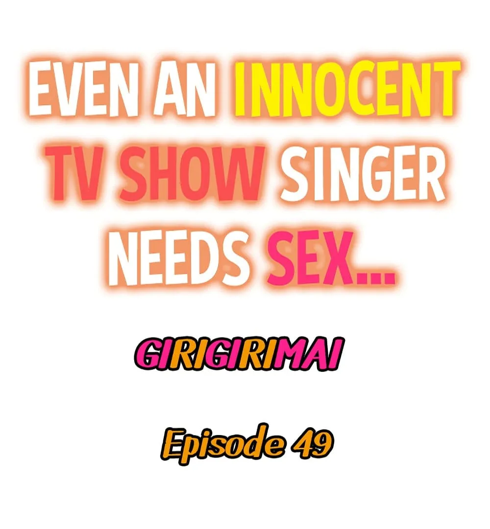 Even an Innocent TV Show Singer Needs Se… - หน้า 1