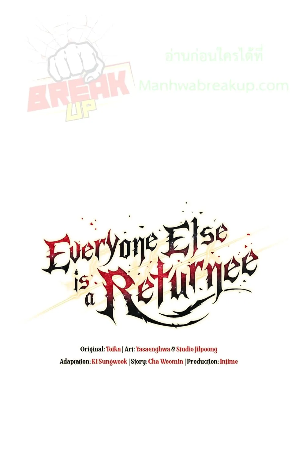 Everyone Else is A Returnee - หน้า 35