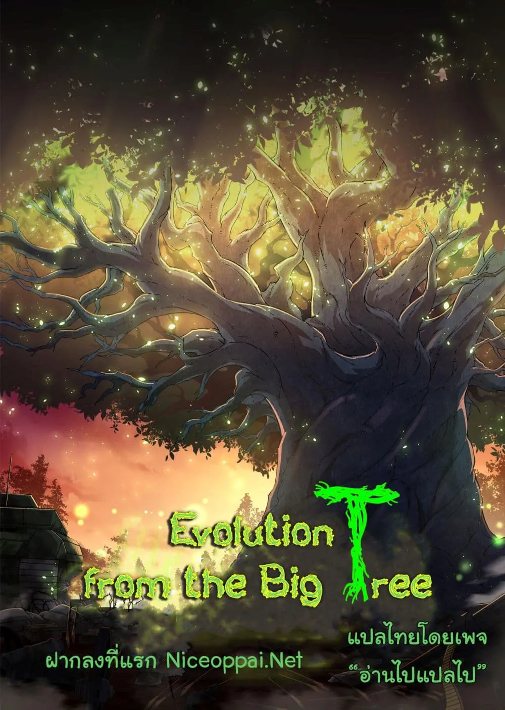 Evolution from the Big Tree - หน้า 146