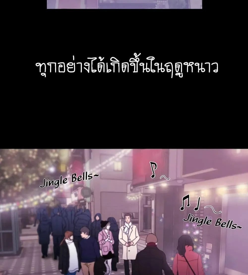 Ex-Girlfriend Comic Fa - หน้า 1