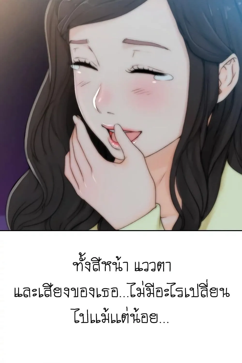 Ex-Girlfriend Comic Fa - หน้า 15