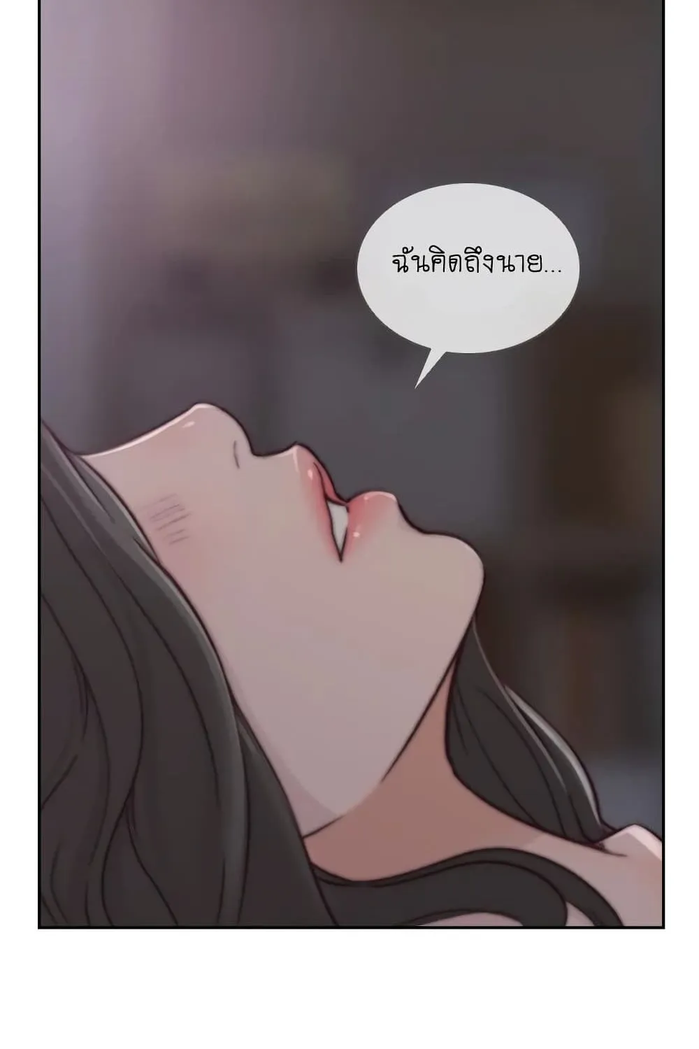 Ex-Girlfriend Comic Fa - หน้า 61