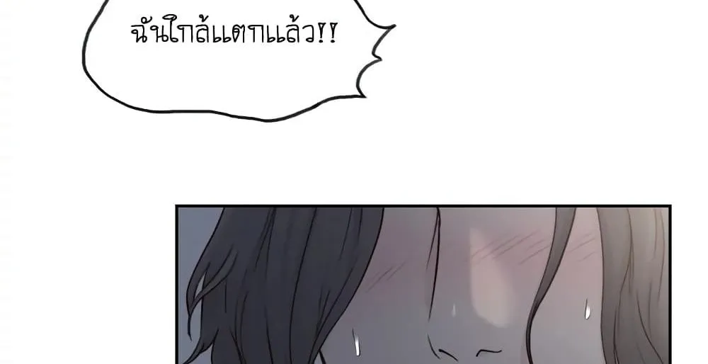 Ex-Girlfriend Comic Fa - หน้า 15