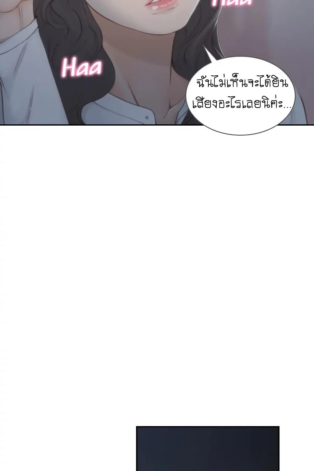 Ex-Girlfriend Comic Fa - หน้า 60